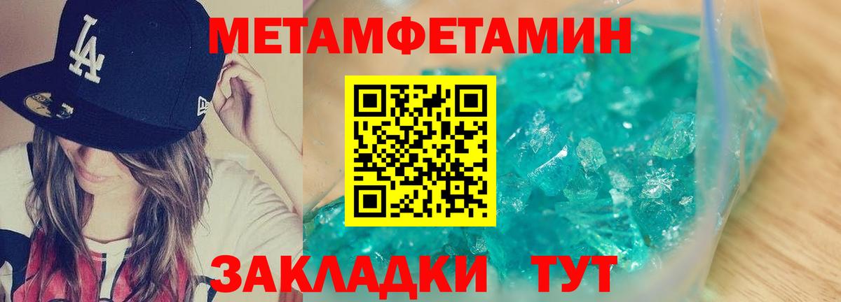 АМФ Premium Осинники