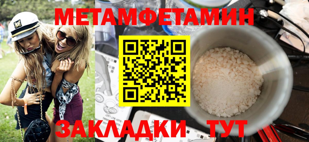 Осинники  АМФ  Amphetamine  АМФ Premium  Вход с VPN 