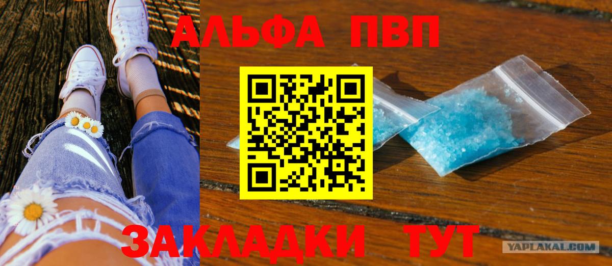 цена   Вход с VPN  А ПВП  Осинники  A-PVP крисы CK 
