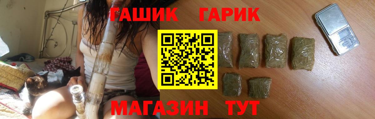ГАШ AMNESIA HAZE  Вход с VPN  Гашиш  Осинники  ГАШИШ Изолятор 