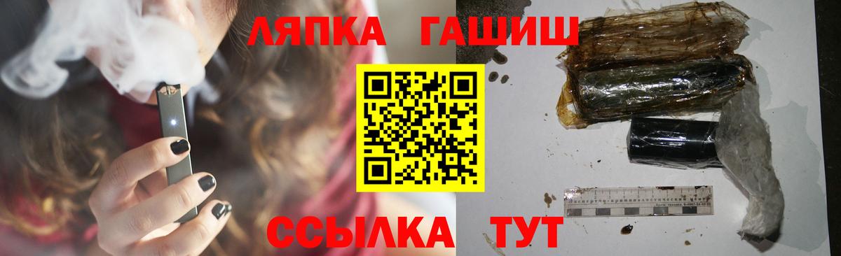 ГАШИШ хэш Осинники