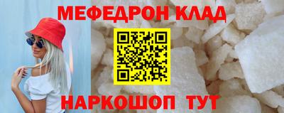 спиды Рузаевка