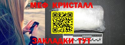 ALPHA-PVP Рыбинск