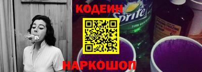 ALPHA-PVP Рыбинск