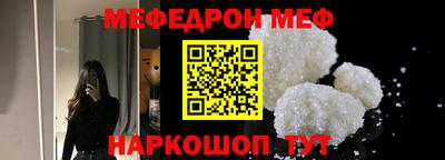 ALPHA-PVP Рыбинск