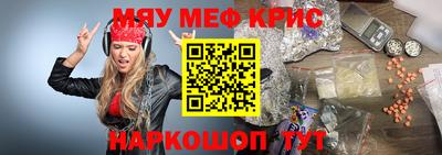 спиды Рузаевка