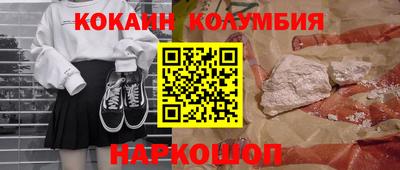 ALPHA-PVP Рыбинск