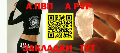 спиды Рузаевка