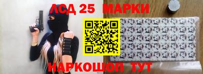 спиды Рузаевка