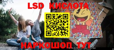 спиды Рузаевка
