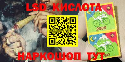 ALPHA-PVP Рыбинск