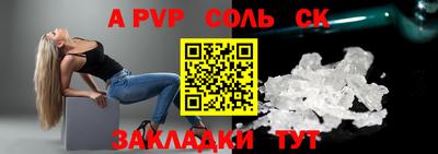 спиды Рузаевка