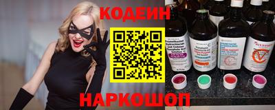 ALPHA-PVP Рыбинск