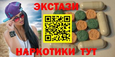 ALPHA-PVP Рыбинск