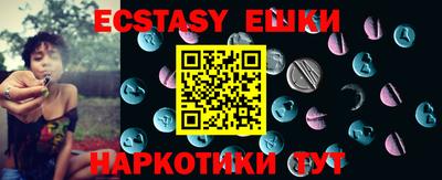 спиды Рузаевка