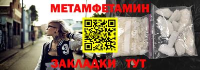спиды Рузаевка