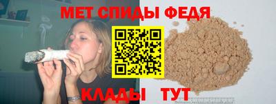 спиды Рузаевка