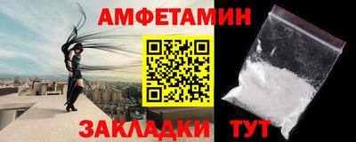 ALPHA-PVP Рыбинск