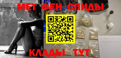 спиды Рузаевка