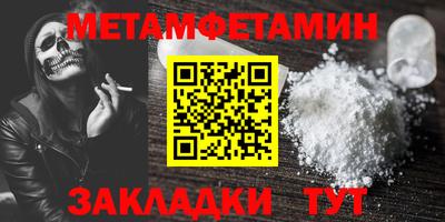 спиды Рузаевка