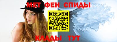 ALPHA-PVP Рыбинск