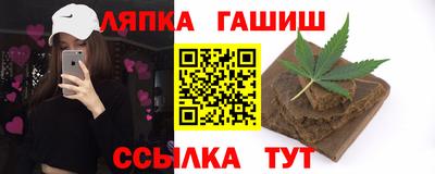 спиды Рузаевка