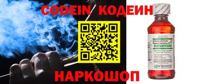 ALPHA-PVP Рыбинск