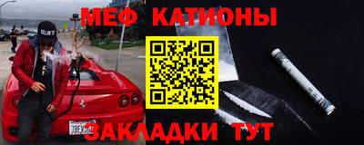 спиды Рузаевка
