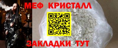 ALPHA-PVP Рыбинск