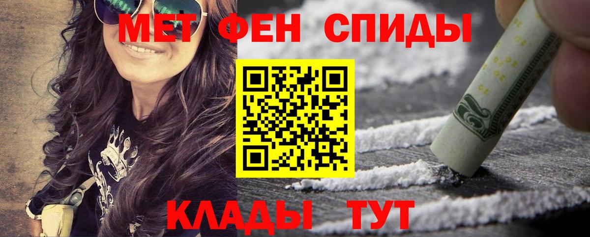 МЕТАМФЕТАМИН пудра  Метамфетамин  Осинники  Вход с VPN 