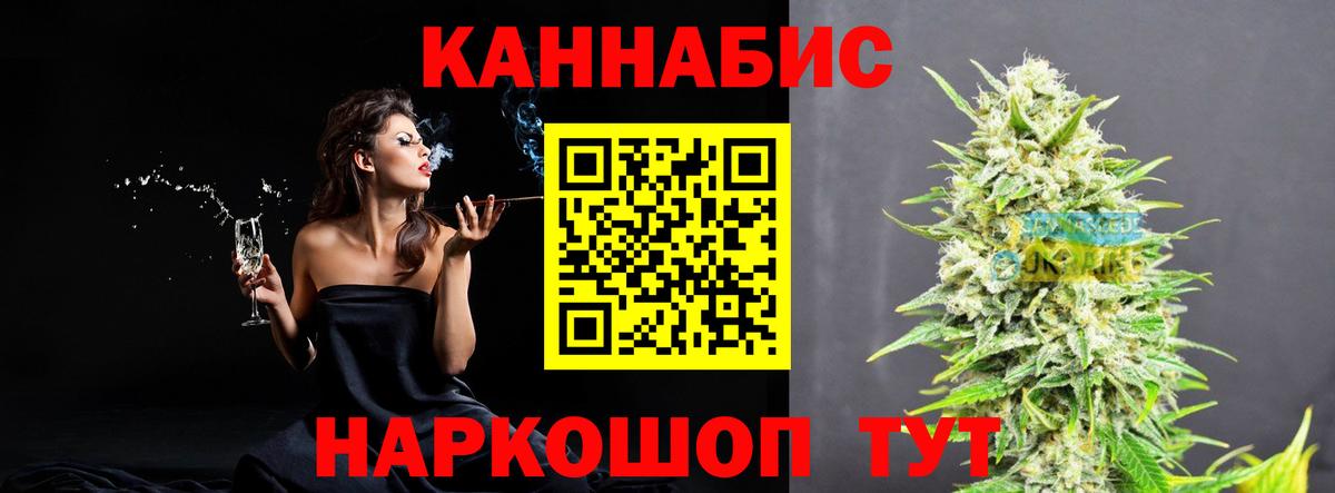 Конопля ГИДРОПОН Осинники